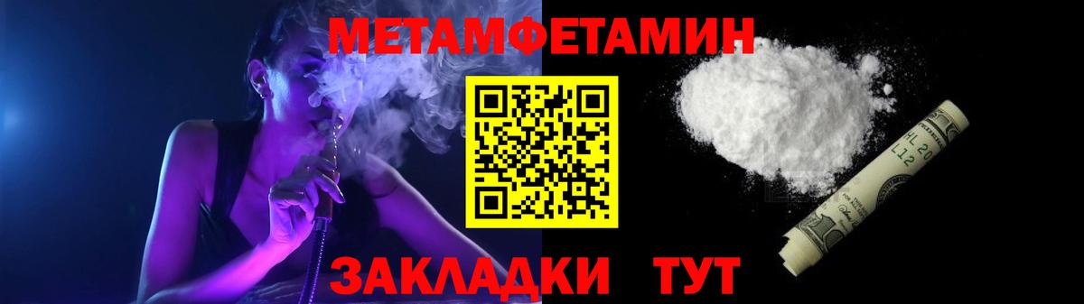 АМФ 97% Тавда