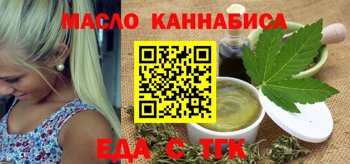 Тавда  Canna-Cookies марихуана  Вход с VPN 