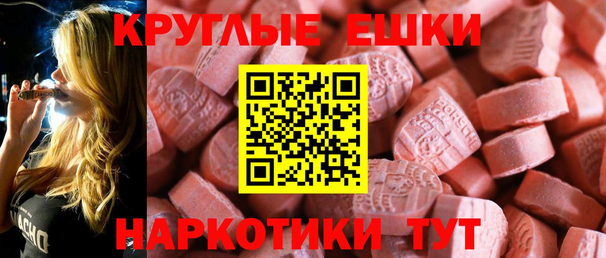 ЭКСТАЗИ louis Vuitton Тавда