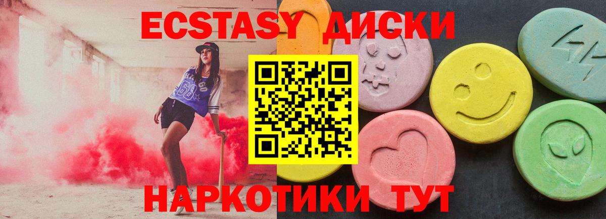 МАРИХУАНА  Вход с VPN  Cocaine  МЕФ кристаллы  Тавда  ГАШ  Каннабис  ГАШ 