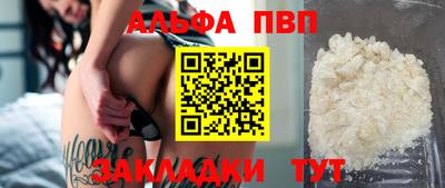 mdpv Комсомольск-на-Амуре