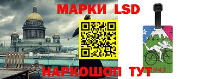 mdpv Комсомольск-на-Амуре