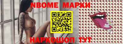 амф Коммунар
