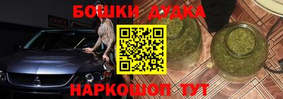 mdpv Комсомольск-на-Амуре