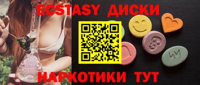 амф Коммунар