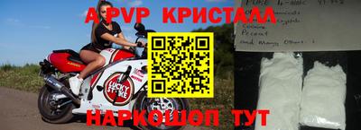 mdpv Комсомольск-на-Амуре