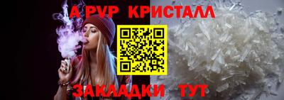 mdpv Комсомольск-на-Амуре