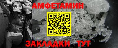 амф Коммунар