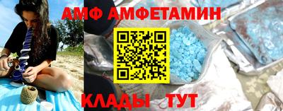 амф Коммунар