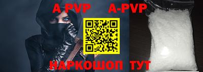 mdpv Комсомольск-на-Амуре