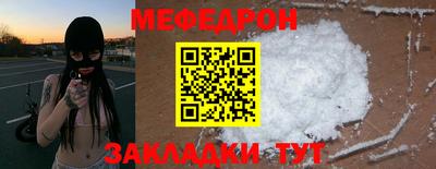 mdpv Комсомольск-на-Амуре