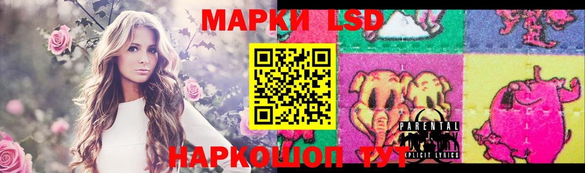 LSD-25 экстази кислота Тавда
