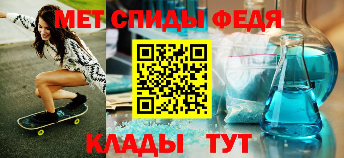МЕТАМФЕТАМИН витя  МЕТАМФЕТАМИН витя  МЕТАМФЕТАМИН  Вход с VPN  Тавда 