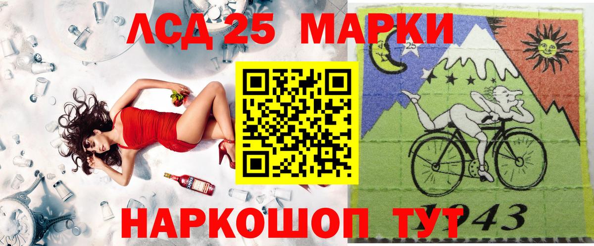 купить наркотики сайты  Вход с VPN  Тавда  Марки NBOMe 1500мкг 