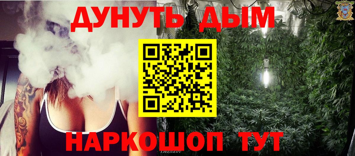 МАРИХУАНА ГИДРОПОН Тавда